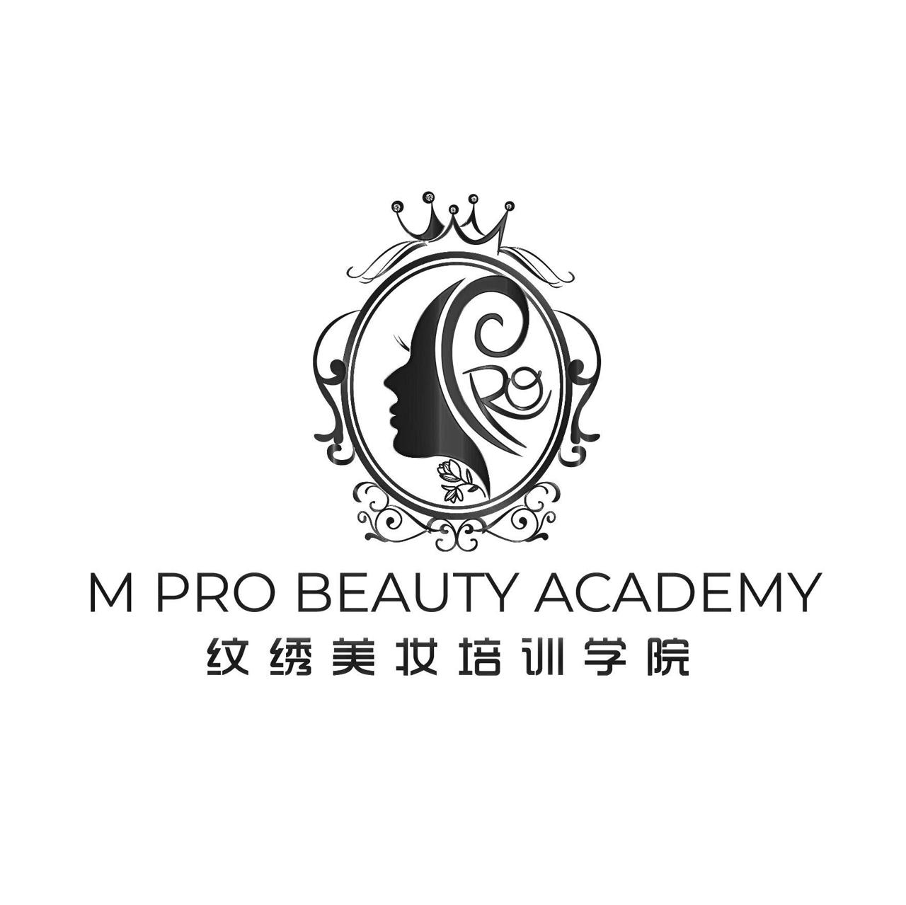 M Pro Beauty Academy logo